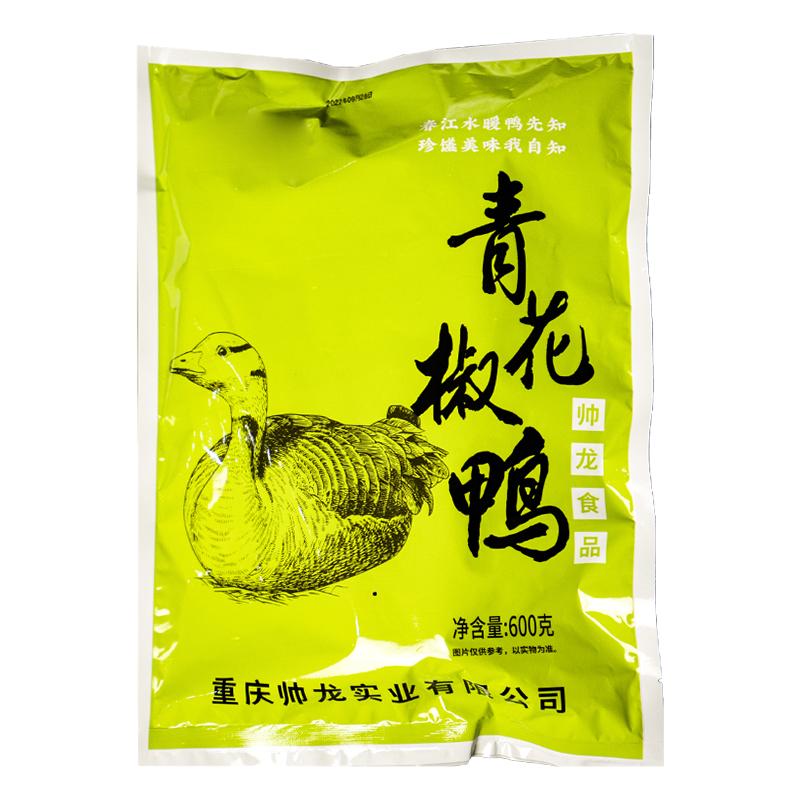 重庆特色青花椒鸭整只香辣鸭鸭肉