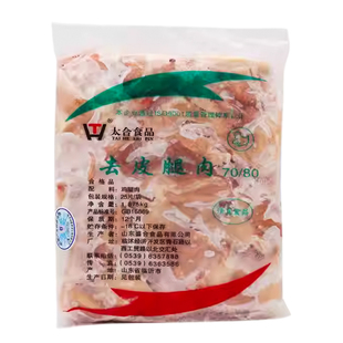 鸡腿肉 去皮去骨腿肉7080腿肉汉堡肉冷冻生肉约1.875kg约25块