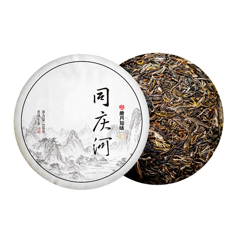 岁月知味2025铜箐河原野生态春茶