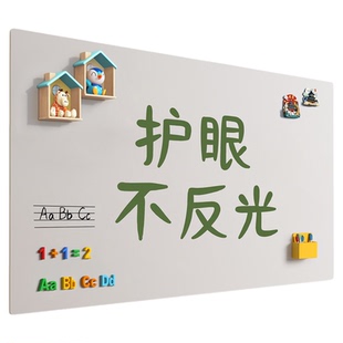 哑光白板墙贴儿童家用磁吸涂鸦画画墙可擦写教学白板贴移除不伤墙可定制磁性软白板免打孔自粘护眼白板写字板
