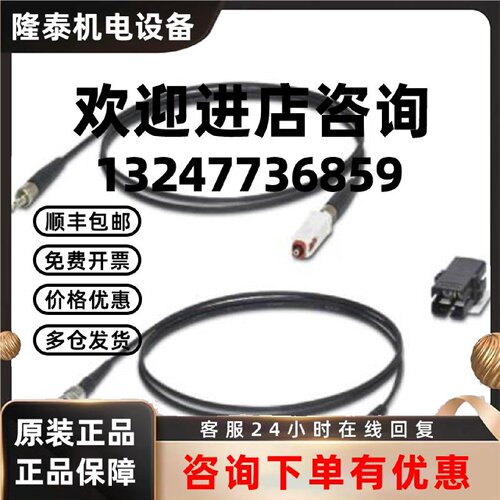 议价菲尼克斯测量工具适配器  PSM-FO-POWERMETER SCRJ-SET - 290