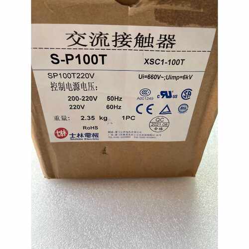 【议价】士林SP100T交流接触器实物拍摄