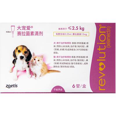 旗舰店大宠爱内外同驱驱虫滴剂