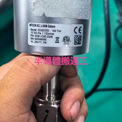 【请询价】INFICON英福康真空计，型号G025D，Balzer