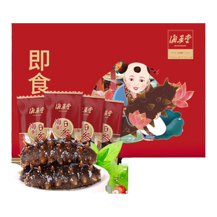 海晏堂大连即食海参1500g三斤礼盒孕妇海鲜刺参鲜食单个节日送礼