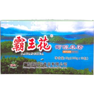 河源霸王花米粉米线米丝细米排粉正品客家广东省特产蒸炒汤粉4kg