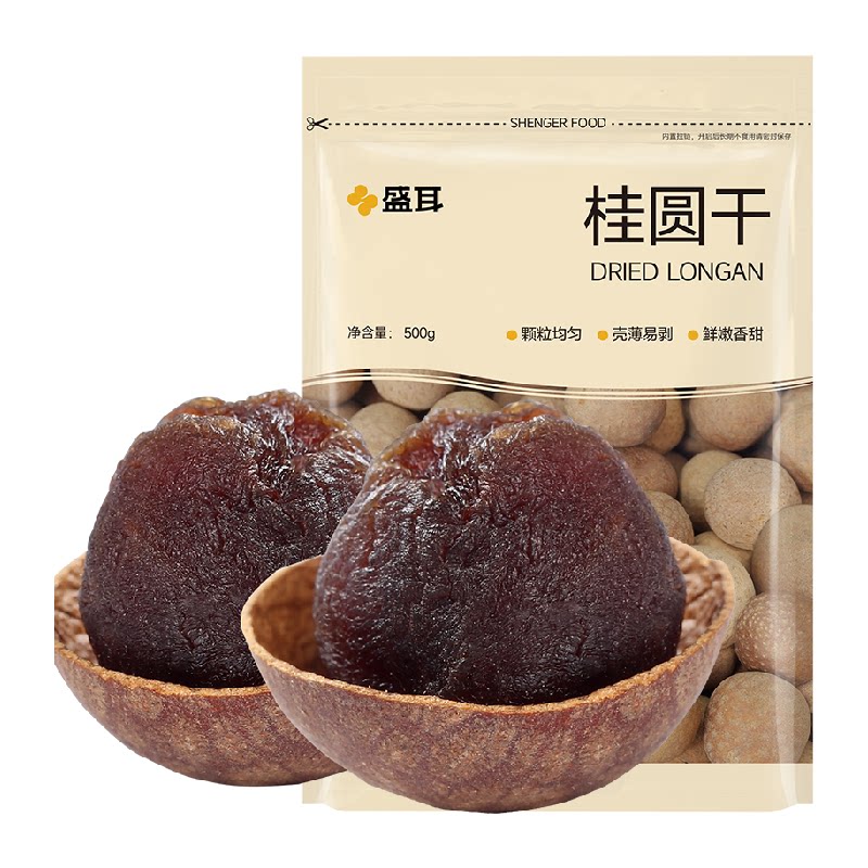 猫超臻选龙眼干桂圆肉干颗粒饱满清甜鲜嫩龙眼肉盛耳零食泡茶煲汤