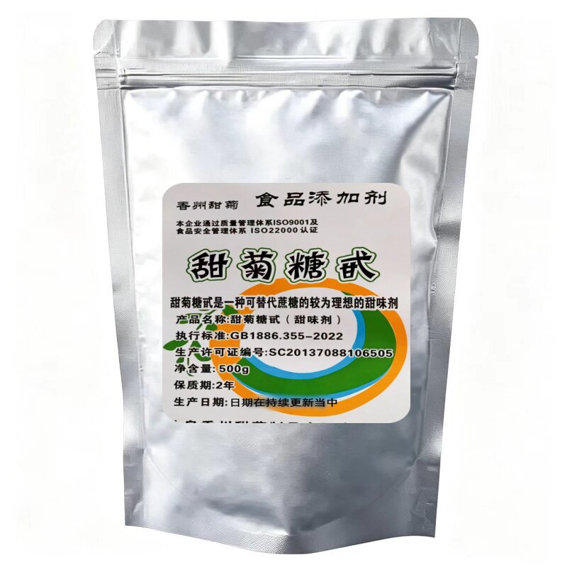 甜菊糖甘代糖甜味剂0卡唐500g苷