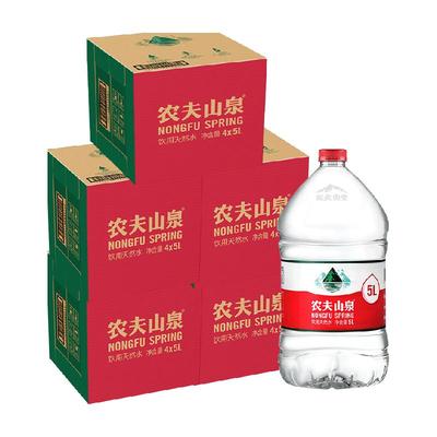 农夫山泉天然桶装水