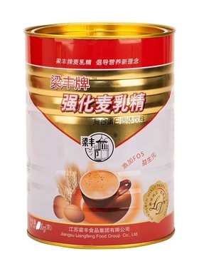 干吃冲饮牛奶味大罐装梁丰麦乳精