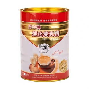 梁丰强化老麦乳精800g大罐装80后怀旧老式干吃冲饮颗粒浓香牛奶味
