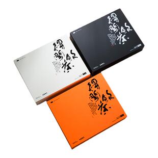 天汇茶叶简易包装盒空礼盒白芽奇兰30泡小泡袋包装纸盒伴手礼定制