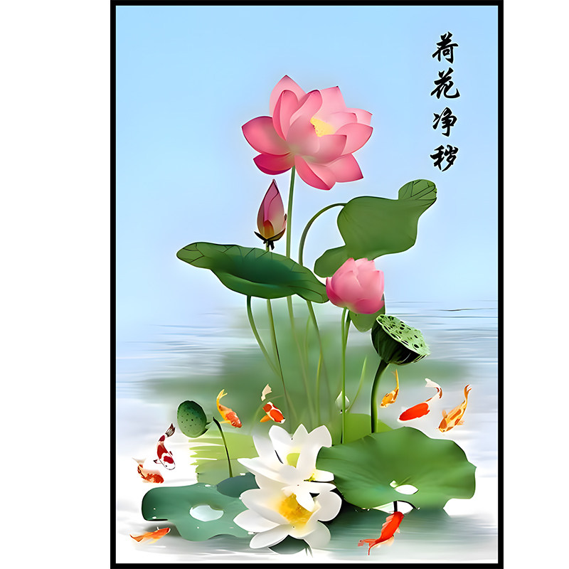 厨房净秽荷花图九鱼莲花图