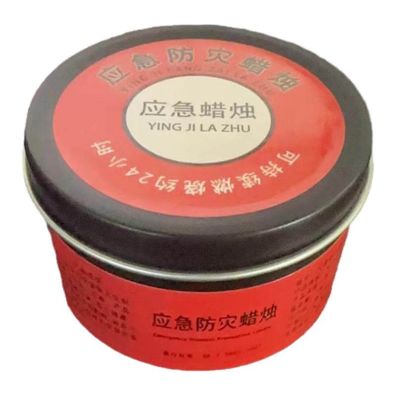 应急蜡烛防灾生存停电照明户外家用防风无烟无味蜡烛铁盒救灾装备