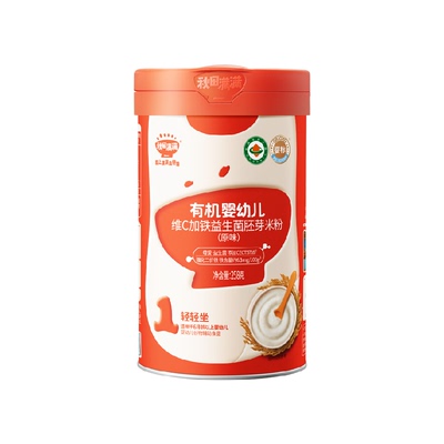 秋田满满有机高铁米粉辅食米糊