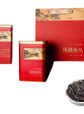 【商超断货王】凤凰单枞热销100w