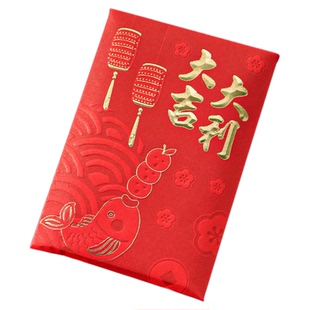 2026马年利是封中国风红包袋新款高档烫金复古过年压岁包红包封LO