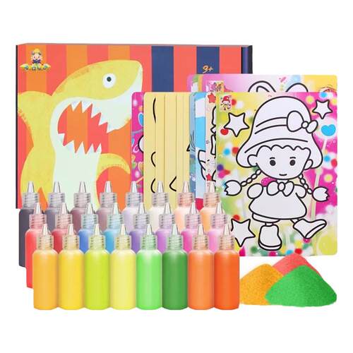 礼盒儿童沙画儿童彩砂画 24瓶沙50副送，活动用品儿童手工diy制作