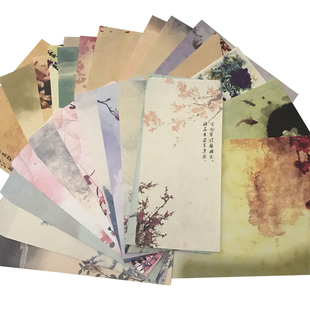 16开古韵唯美信纸信封套装 古风信纸信封 钢笔练字纸中式5号信封