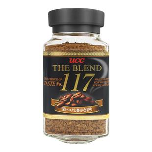 日本进口UCC悠诗诗117无糖纯咖啡114香醇速溶冻干咖啡90g
