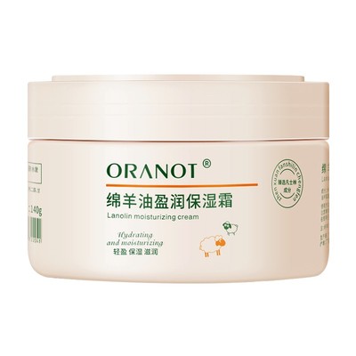 【买2送1】奥兰诺凡士林保湿面霜