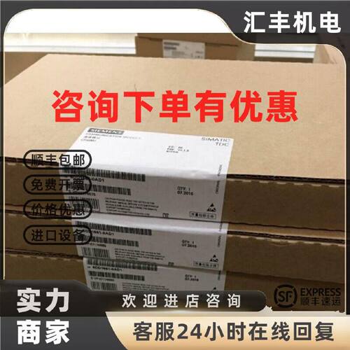 议价6DD1660-0AJ1西门子原装正品CS61通信模块6DD1660-OAJ1