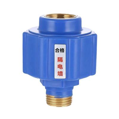 电热水器隔电墙配件|千人加购