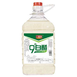 三眼井9度白醋大桶装醋酿造食醋家用洗脸泡脚足浴清洁除垢
