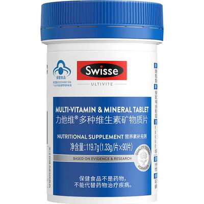 Swisse斯维诗片剂矿物质片维生素