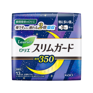 KAO/花王卫生巾日本原装进口超薄零触感夜用姨妈巾瞬吸35cm*13片