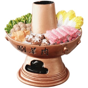 创意老北京旅游特色美食小吃冰箱贴仿真食物涮羊肉铜火锅立体磁贴