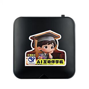2025款AI智能伴学机DeepSeek教育学习机同步辅导作业高中初中全科单词旗舰版大屏系统智慧远程语音读书游戏