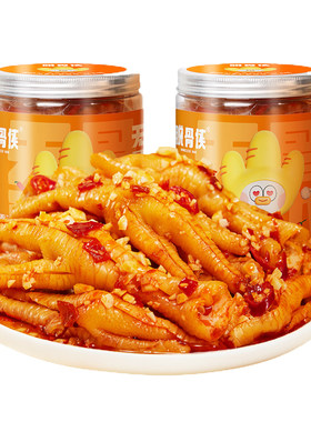 脱骨侠柠檬无骨鸡爪488g