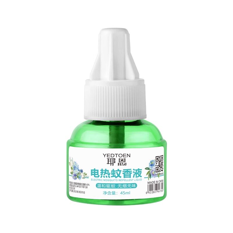 电热蚊香液无味婴儿孕妇用灭蚊水