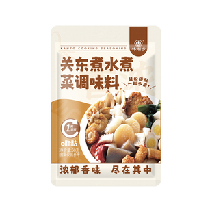 关东煮调料调味料0脂肪0糖日式汤底火锅底料711便利店关东煮料包