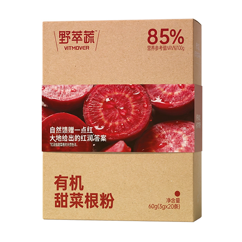 野粹蔬有机甜菜根粉官方旗舰店