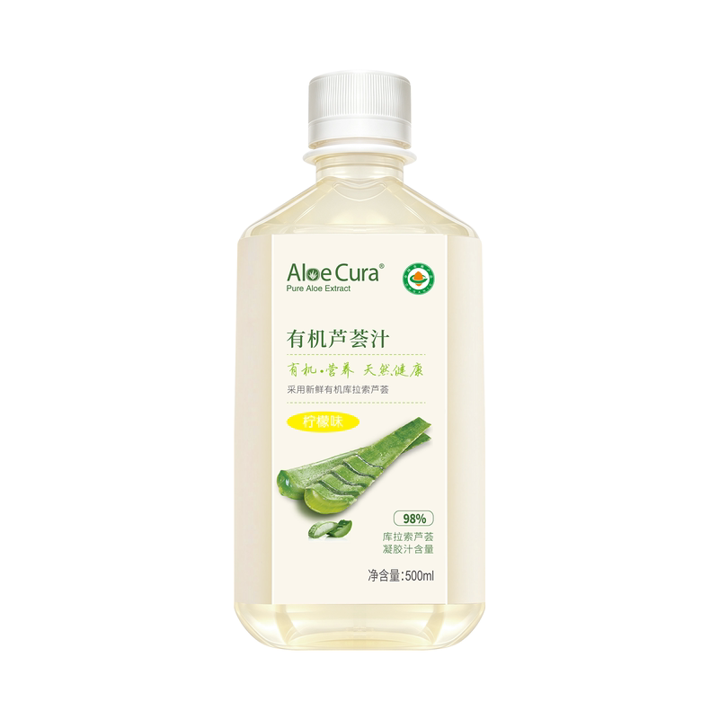 荟之纯有机芦荟汁可食用健康饮品