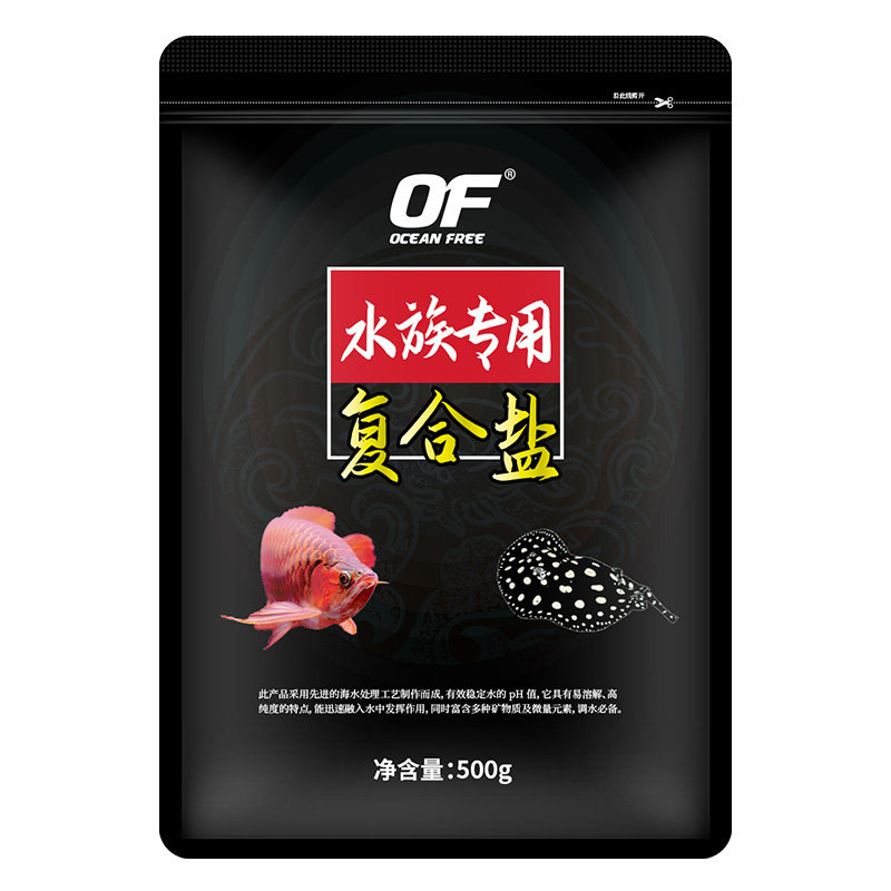 仟湖鱼缸专用盐杀菌消毒新缸水族箱龙鱼锦鲤金鱼观赏鱼净水海盐