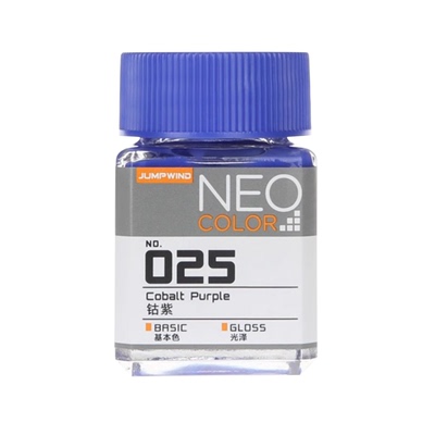 匠域油漆高达手办油性漆基本色