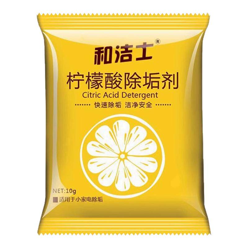 3袋装柠檬酸除垢剂除水垢家用热水瓶电水壶饮水机水垢茶垢清洁剂
