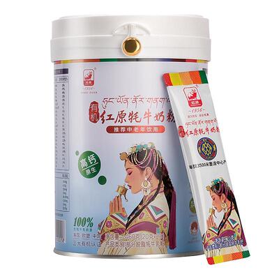 红原有机高钙中老年牦牛奶粉460g