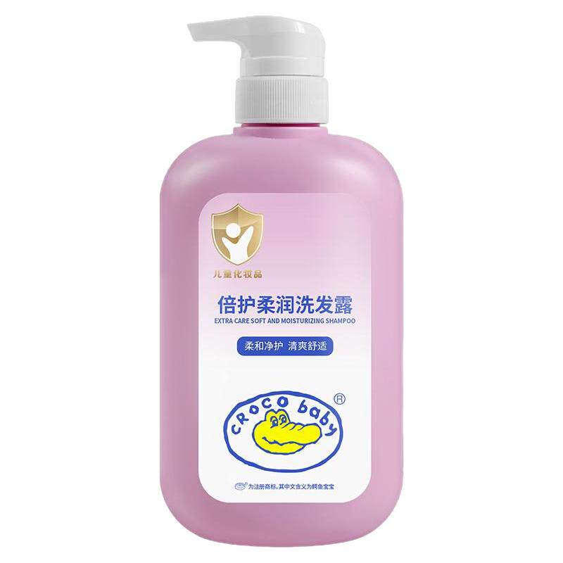 鳄鱼宝宝倍护柔润洗发露650g