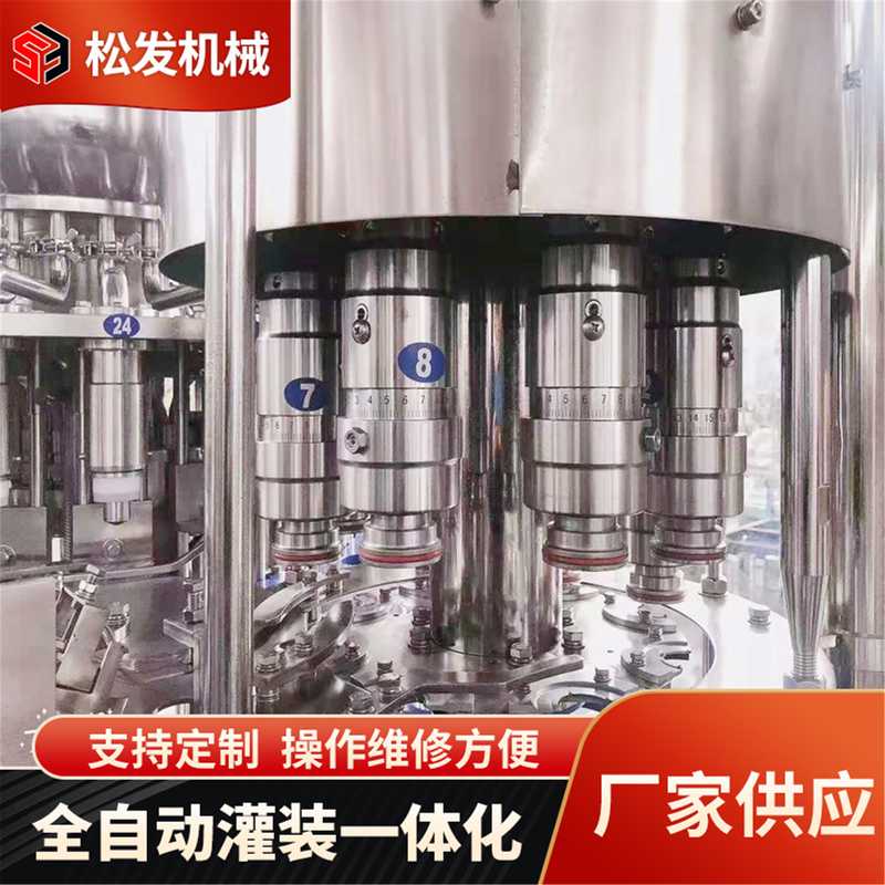 供应 三合一灌装机 定制小瓶装纯净水设备  500ml矿泉水生产设备