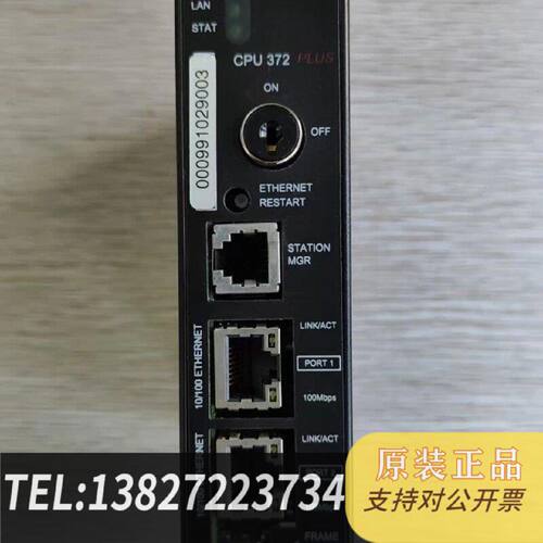 原装正品GEIC693CPU372AE通信接口模块现货议价