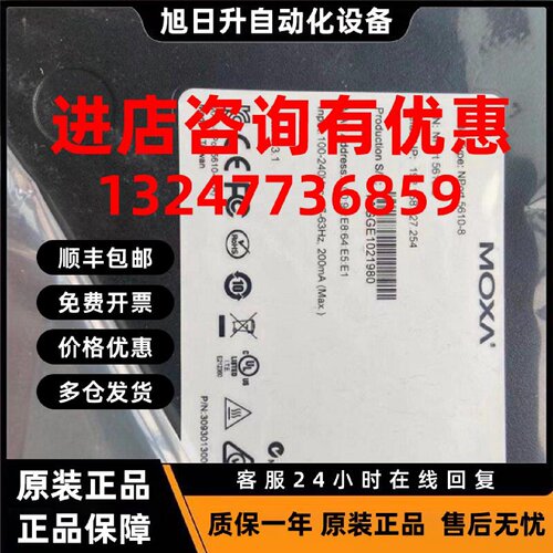 议价MOXA摩莎 NPort 5610-8 8网口RS232 工业设备网口联网正品服