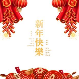 新年喜庆玻璃门橱窗静电贴纸红色灯笼鞭炮春节日气氛布置装饰窗花