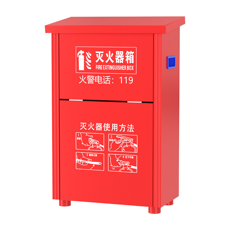 灭火器箱2只装4公斤空箱子不锈钢5kg8kg商用店用家用消防器材套装