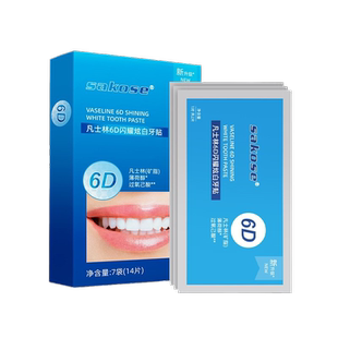 sakose凡士林6D闪耀炫白牙贴遮盖美牙贴面学生男女牙齿洁白旗舰店