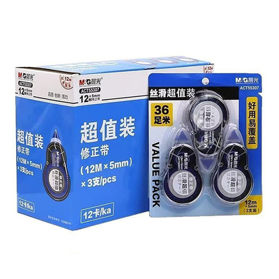 晨光修正带大容量静音学生专用