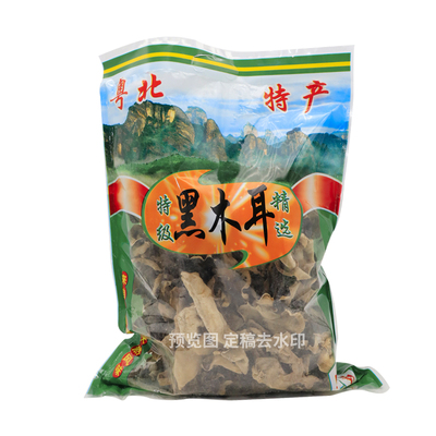 野生特产优质白背黑木耳包邮干货